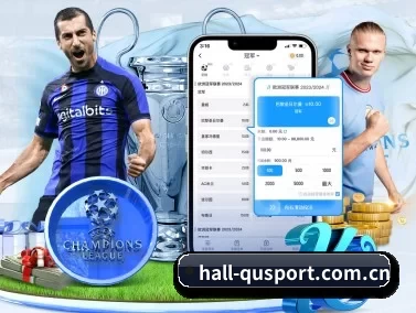 hall-qusport.com.cn APP